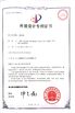중국 Anhui Jiexun Optoelectronic Technology Co., Ltd. 인증